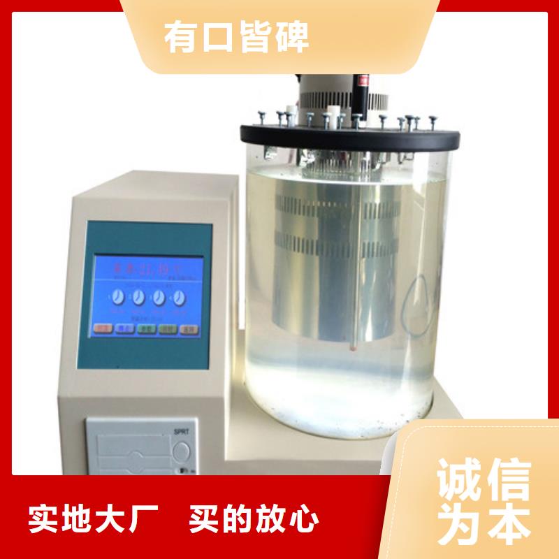 【全自动运动粘度测试仪】_大电流发生器服务周到由天正华意为您