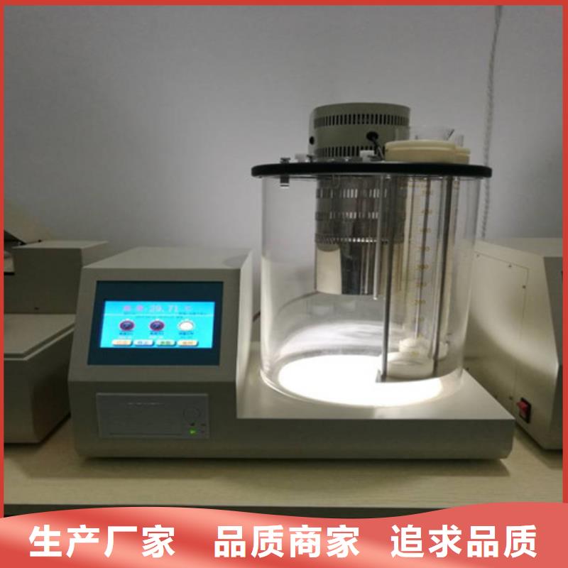 【全自动运动粘度测试仪】_大电流发生器服务周到由天正华意为您