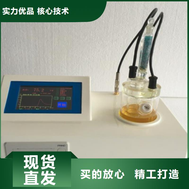 变压器油凝固点测定仪