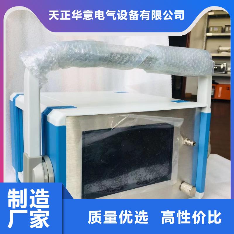变压器油凝固点测定仪