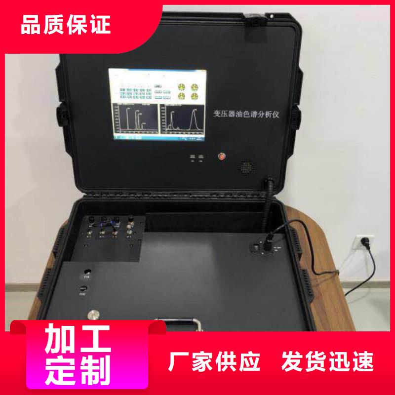变压器油凝固点测定仪