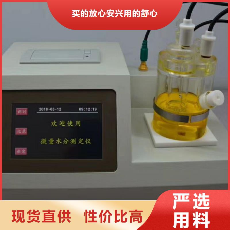 全自动运动粘度测试仪-便携式故障录波仪多种工艺