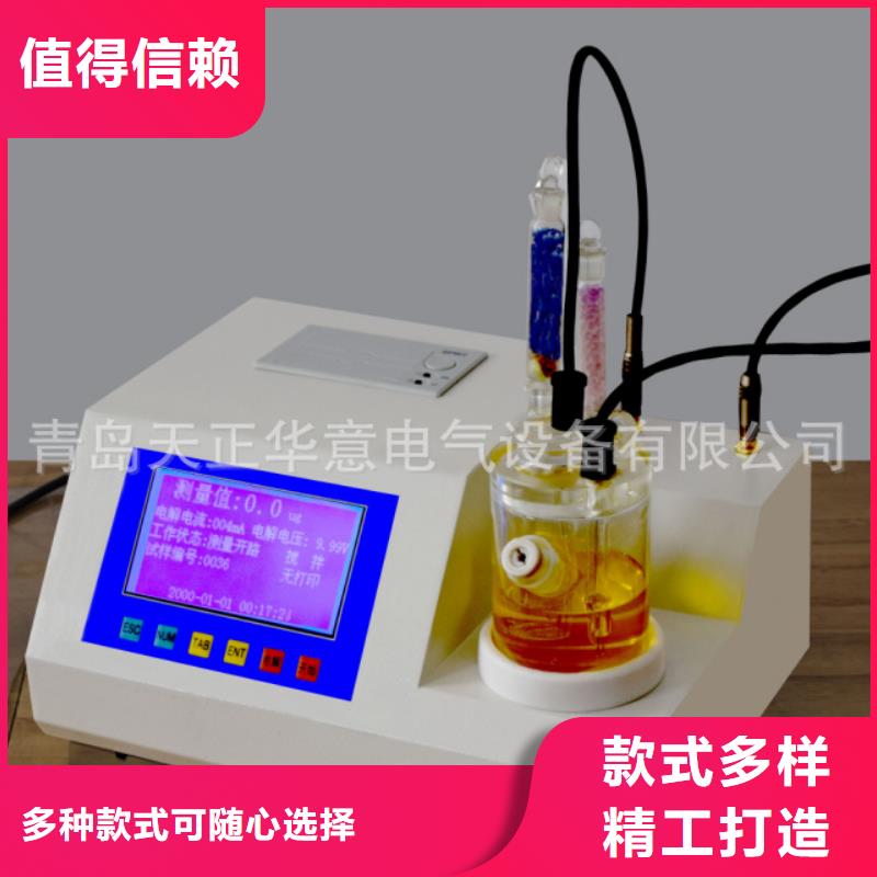 全自动运动粘度测试仪-便携式故障录波仪多种工艺