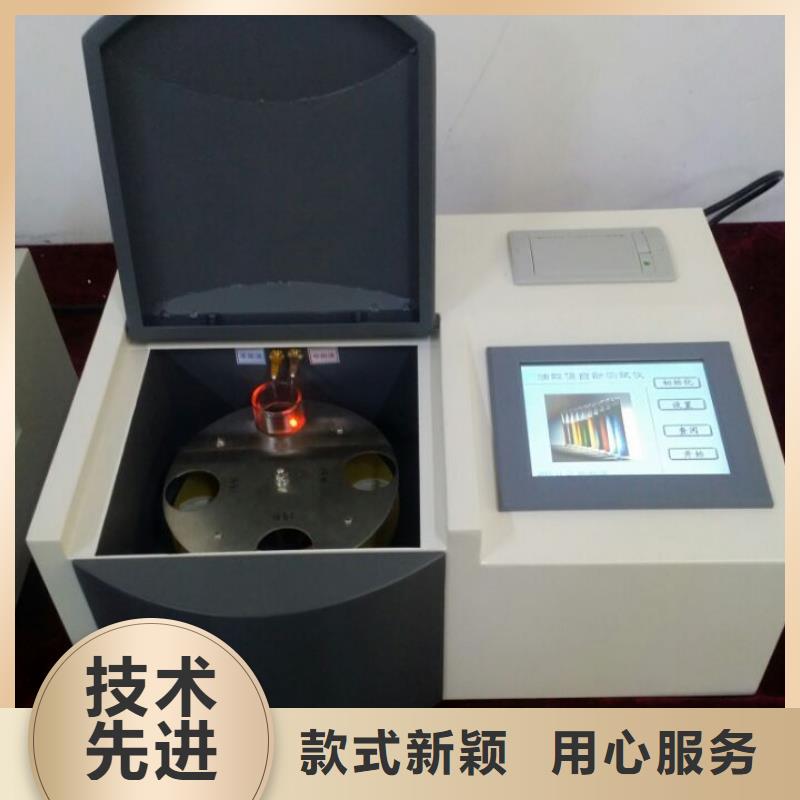 【全自动运动粘度测试仪】_大电流发生器服务周到由天正华意为您