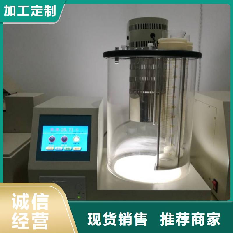 全自动运动粘度测试仪-便携式故障录波仪多种工艺