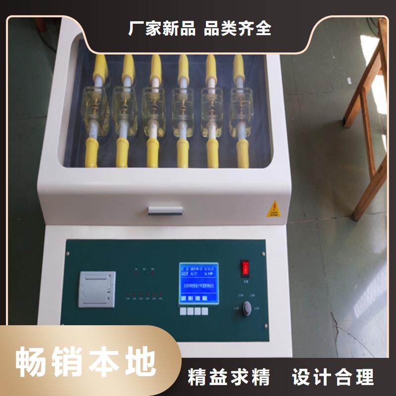 【绝缘油介电强度测试仪】,灭磁过电压测试装置订制批发-市场覆盖|荷塘|攸县|湘西|湘潭|怀化|常德|衡阳-二八商务
