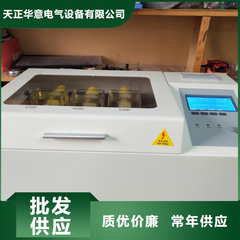 绝缘油介质损耗电阻率测式仪-欢迎来厂考察