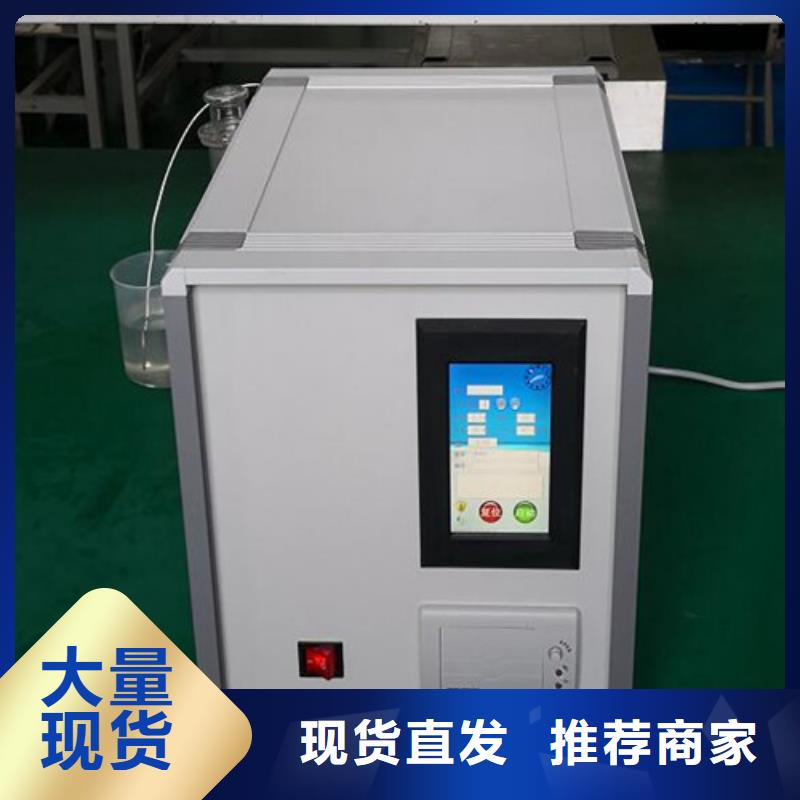绝缘油介电强度测试仪交流标准源相标准功率源快速发货