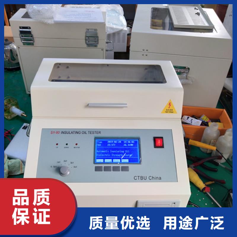 绝缘油介电强度测试仪大电流发生器随心所欲定制