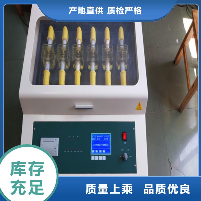 【 绝缘油介电强度测试仪灭磁过电压测试装置经久耐用】|湟中|湟源|玉树|海北|黄南|海东品牌