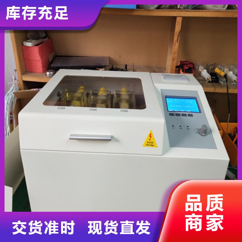 【绝缘油介电强度测试仪】,灭磁过电压测试装置订制批发-市场覆盖|荷塘|攸县|湘西|湘潭|怀化|常德|衡阳-二八商务