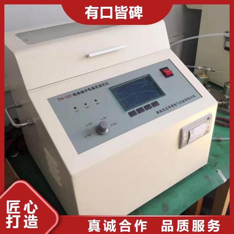 绝缘油介质损耗电阻率测式仪-欢迎来厂考察