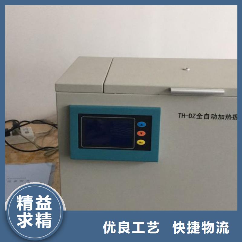 绝缘油介质损耗电阻率测式仪-欢迎来厂考察