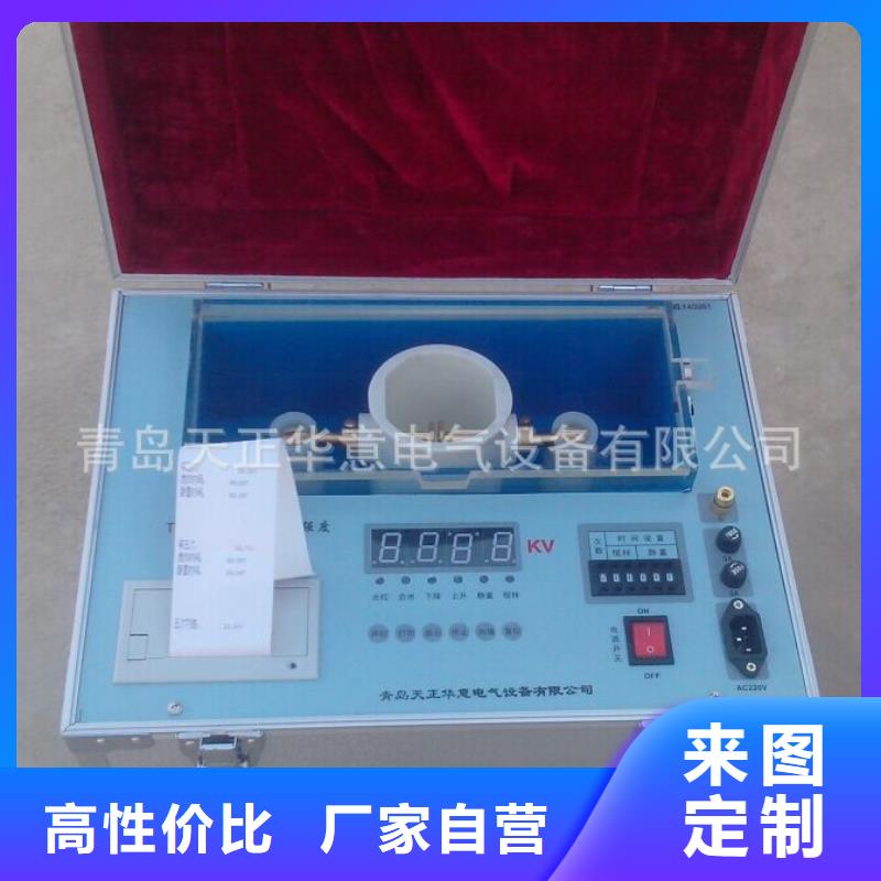 绝缘油介质损耗电阻率测式仪-欢迎来厂考察