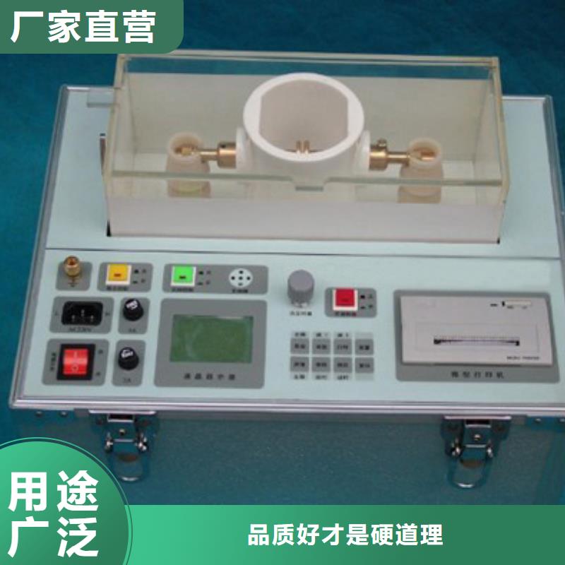 【绝缘油介电强度测试仪】,灭磁过电压测试装置订制批发-市场覆盖|荷塘|攸县|湘西|湘潭|怀化|常德|衡阳-二八商务