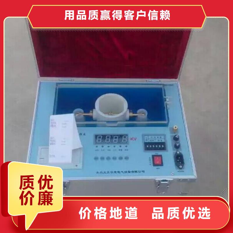 【绝缘油介电强度测试仪】,灭磁过电压测试装置订制批发-市场覆盖|荷塘|攸县|湘西|湘潭|怀化|常德|衡阳-二八商务