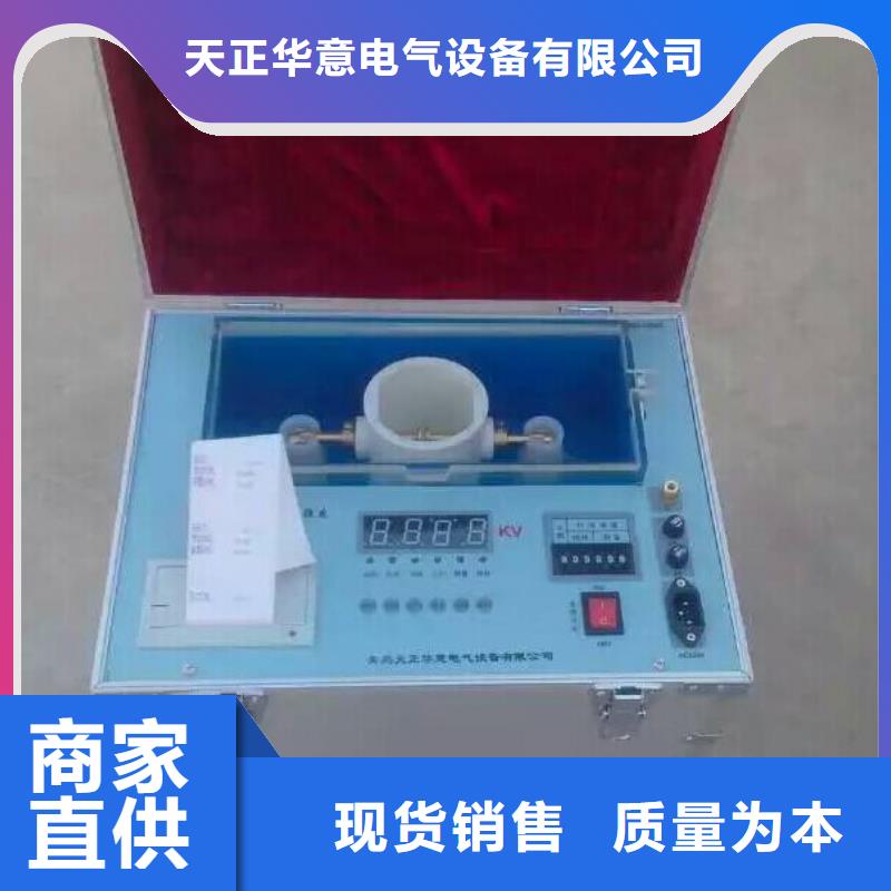 【绝缘油介电强度测试仪】 配电终端检测装置联系厂家当地品牌
