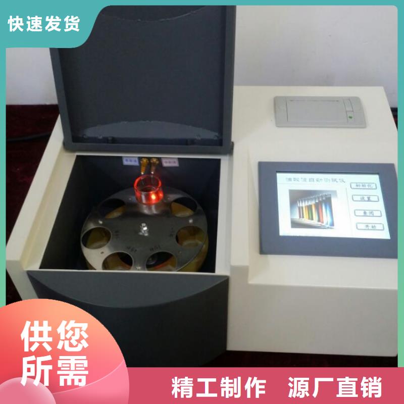 绝缘油介电强度测试仪交流标准源相标准功率源快速发货