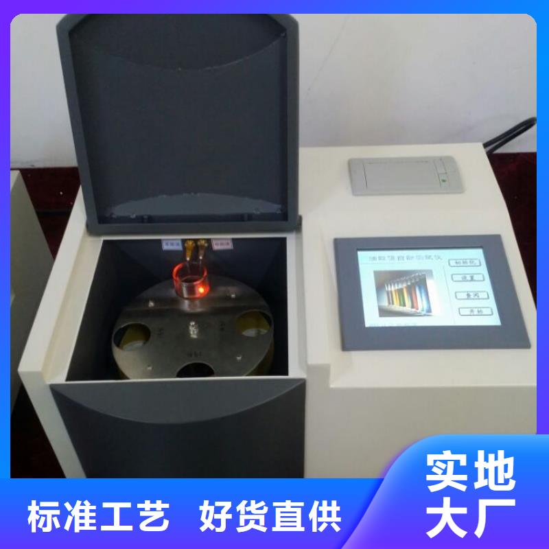 绝缘油介电强度测试仪交流标准源相标准功率源快速发货