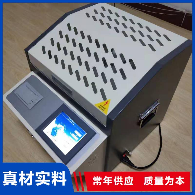 绝缘油介质损耗电阻率测式仪-欢迎来厂考察