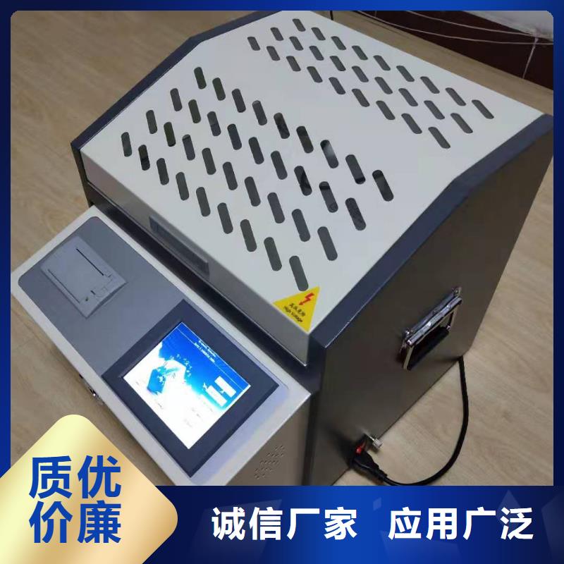 【 绝缘油介电强度测试仪灭磁过电压测试装置经久耐用】|湟中|湟源|玉树|海北|黄南|海东品牌