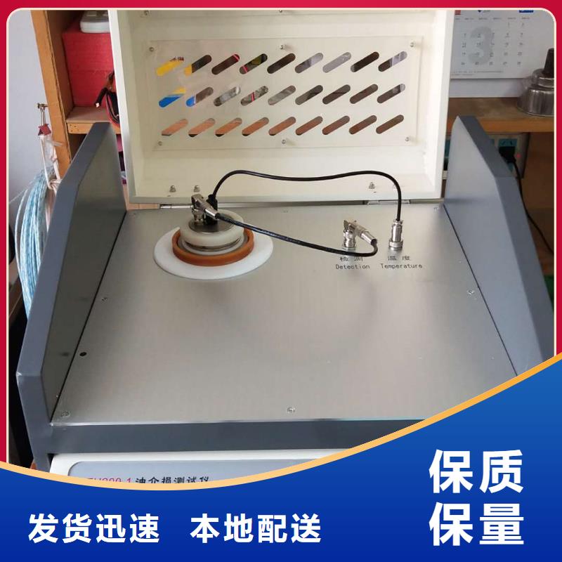 【绝缘油介电强度测试仪】,灭磁过电压测试装置订制批发-市场覆盖|荷塘|攸县|湘西|湘潭|怀化|常德|衡阳-二八商务