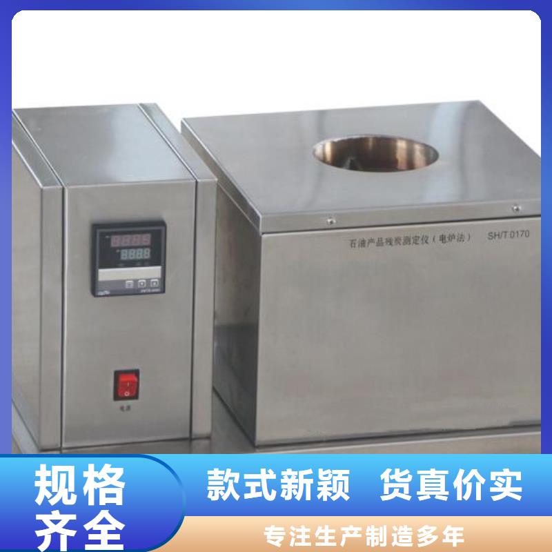 绝缘油介质损耗电阻率测式仪-欢迎来厂考察
