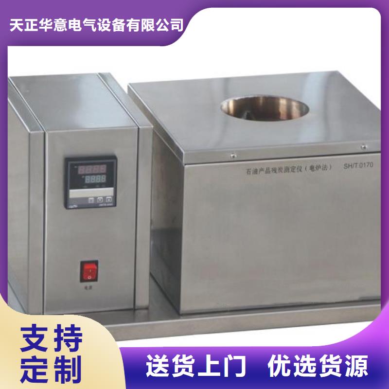 绝缘油介质损耗电阻率测式仪-欢迎来厂考察