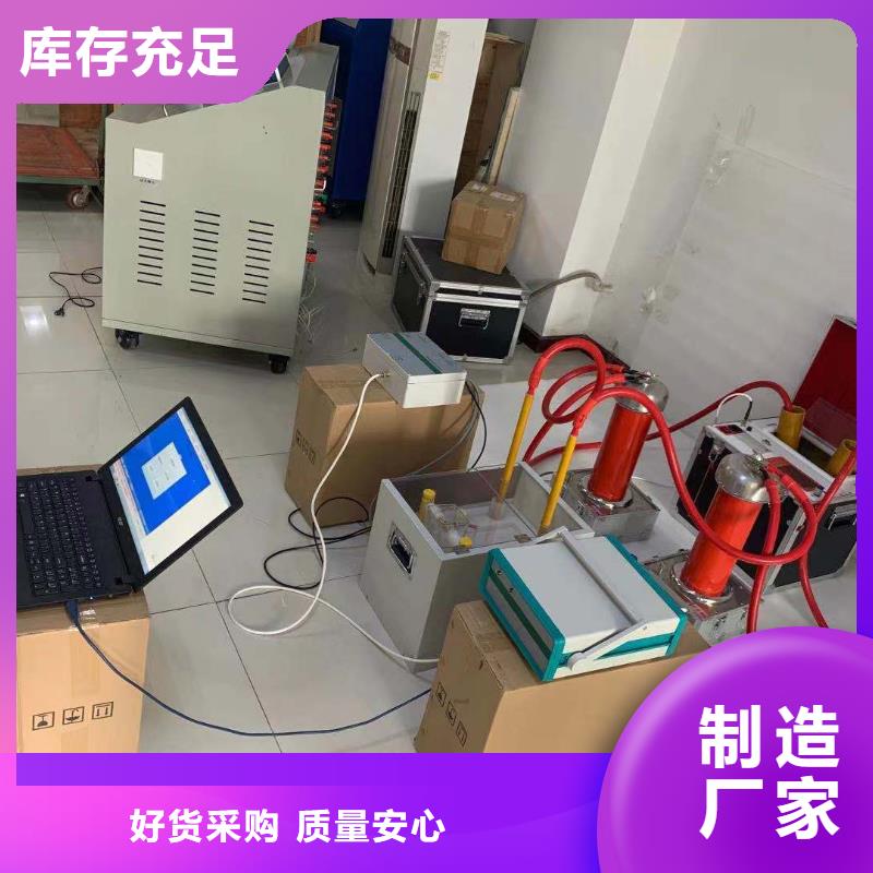 绝缘油介电强度测试仪交流标准源相标准功率源快速发货