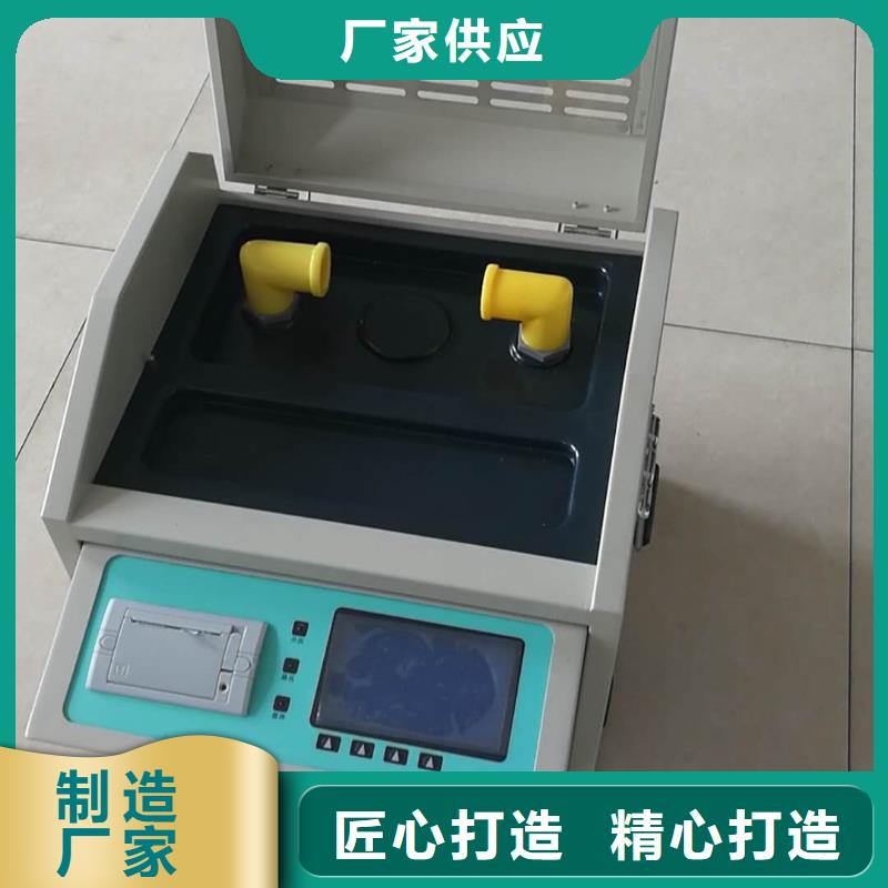 绝缘油介电强度测试仪交流标准源相标准功率源快速发货