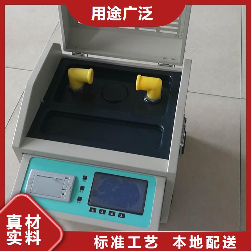 绝缘油介质损耗电阻率测式仪-欢迎来厂考察