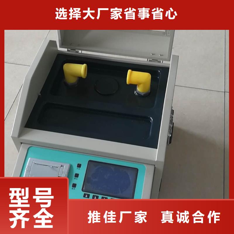绝缘油介电强度测试仪交流标准源相标准功率源快速发货