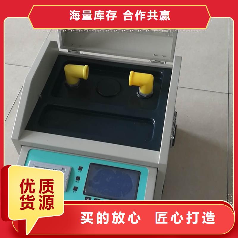 绝缘油介质损耗电阻率测式仪-欢迎来厂考察