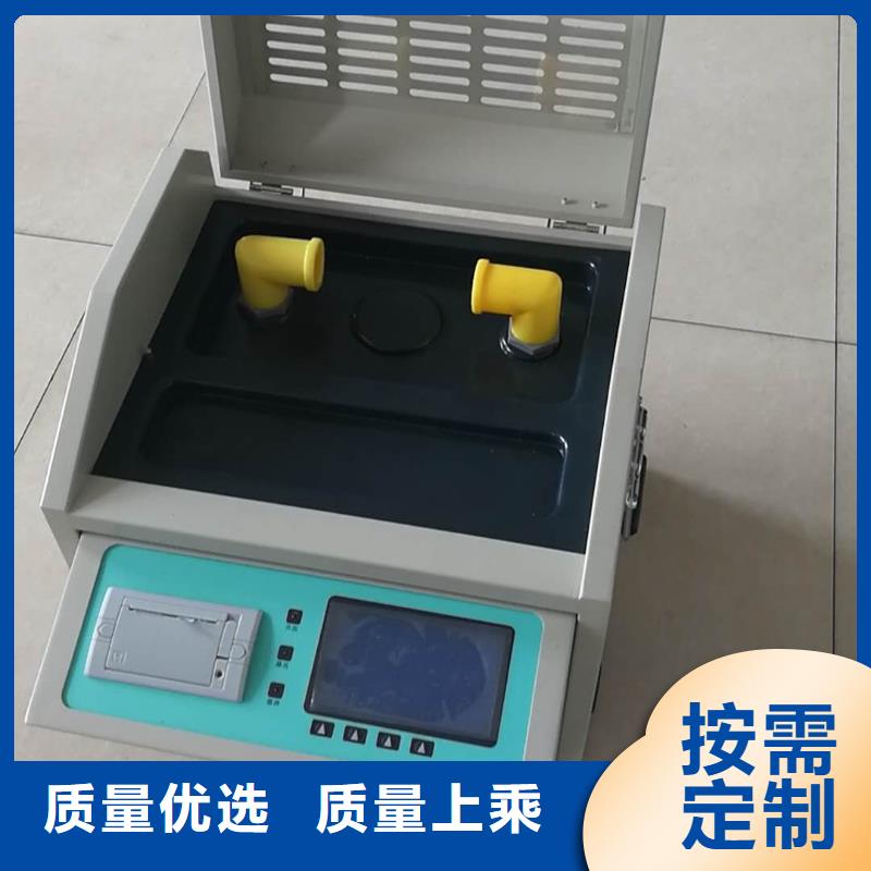 绝缘油介电强度测试仪交流标准源相标准功率源快速发货