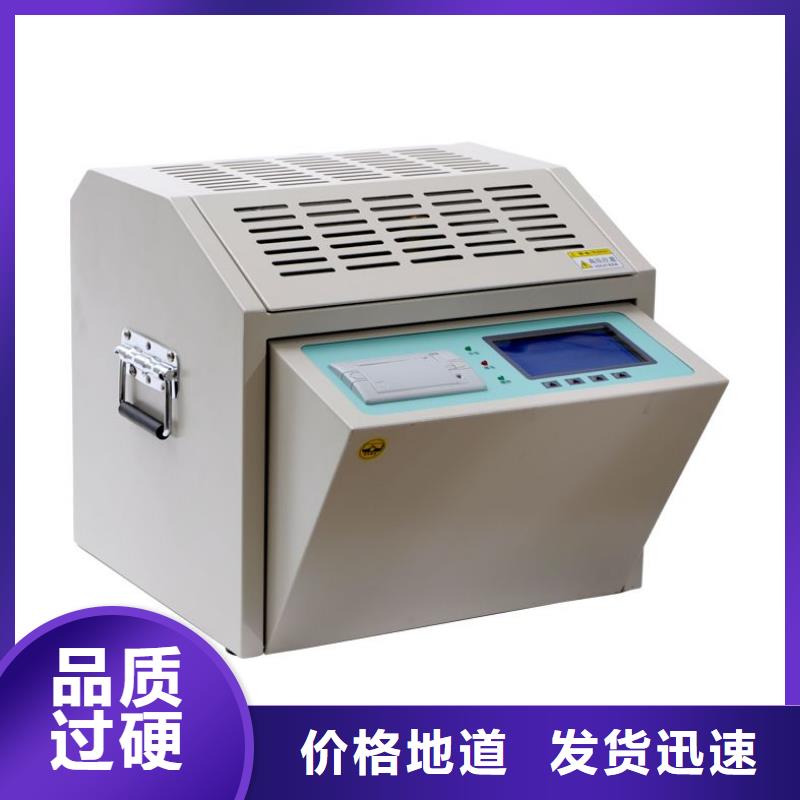 绝缘油介质损耗电阻率测式仪-欢迎来厂考察