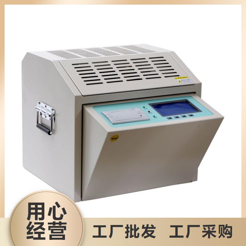 绝缘油介质损耗电阻率测式仪-欢迎来厂考察