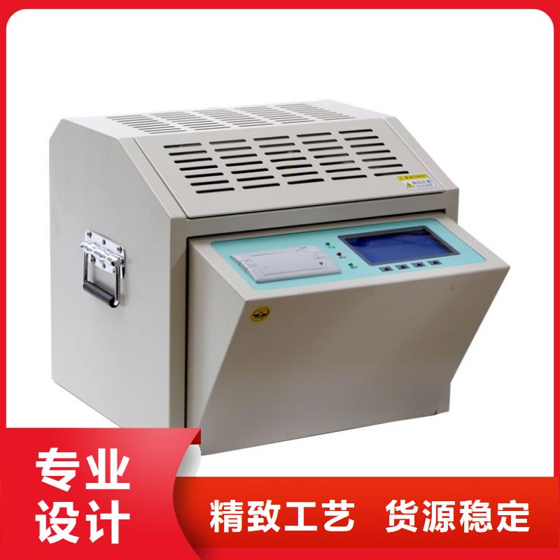 绝缘油介质损耗电阻率测式仪-欢迎来厂考察