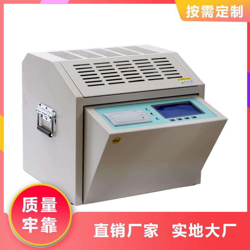 绝缘油介电强度测试仪交流标准源相标准功率源快速发货