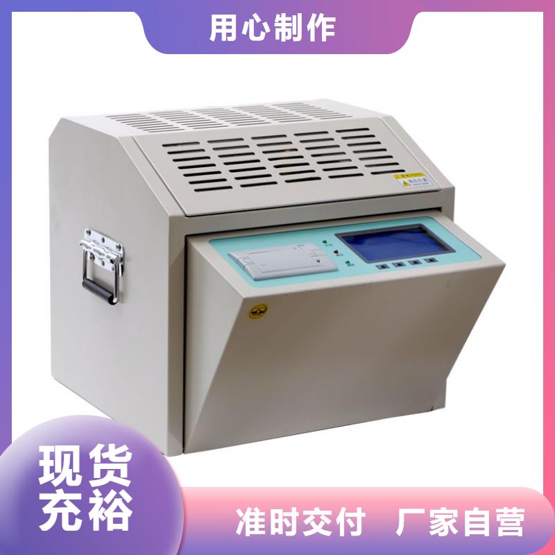 绝缘油介电强度测试仪交流标准源相标准功率源快速发货