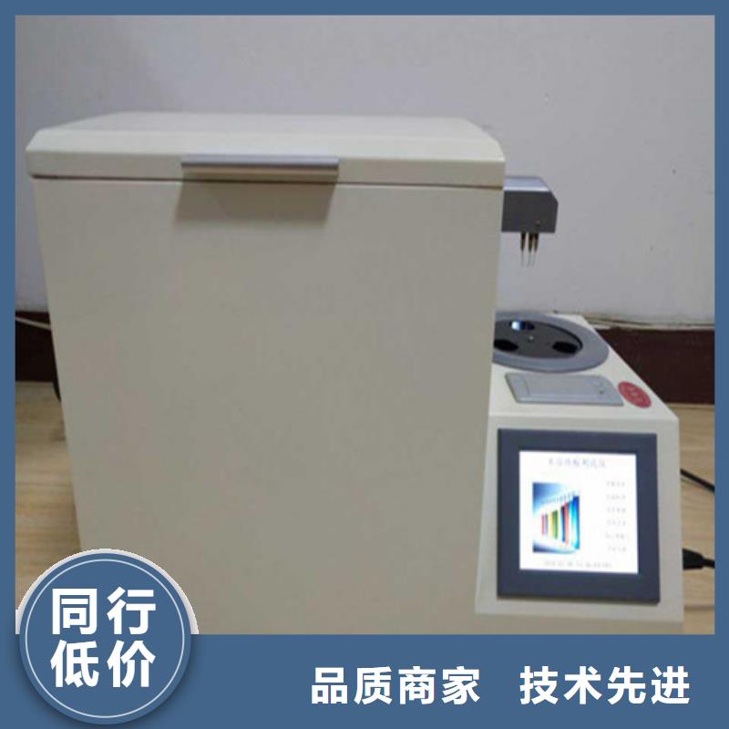 【绝缘油介电强度测试仪】,灭磁过电压测试装置订制批发-市场覆盖|荷塘|攸县|湘西|湘潭|怀化|常德|衡阳-二八商务