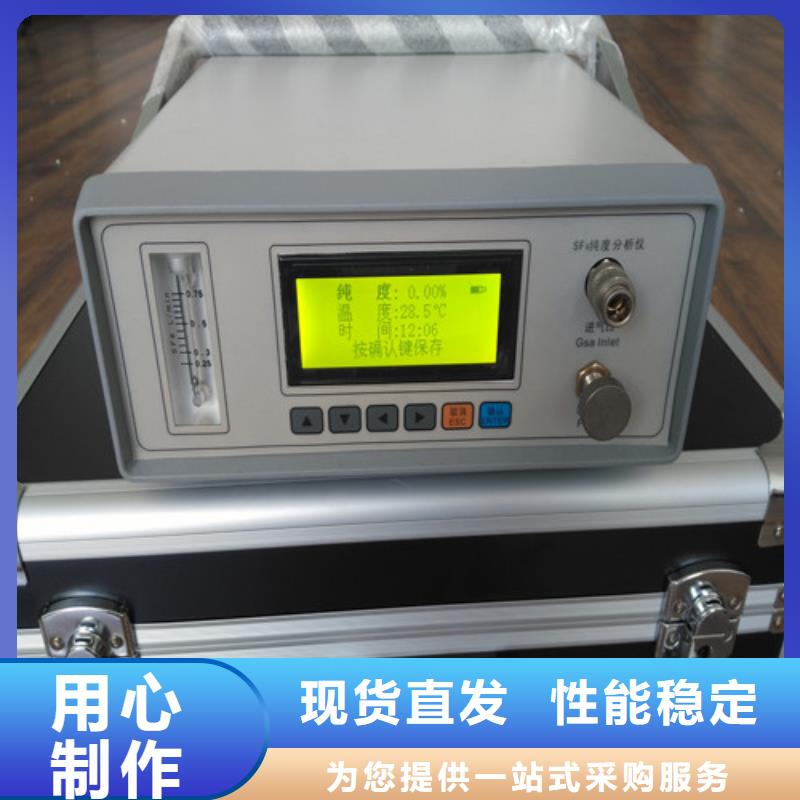 SF6微水测试仪_【直流电阻测试仪】诚信经营现货现发天正华意高压开关特性测试仪校准装置