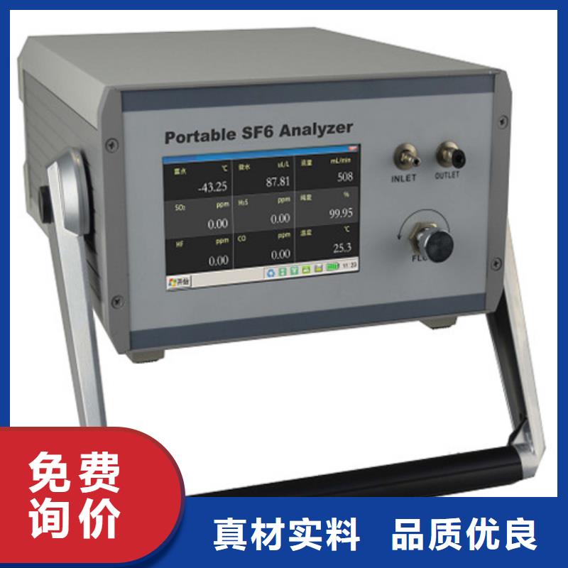 SF6微水测试仪变压器直流电阻测试仪每一处都是匠心制作