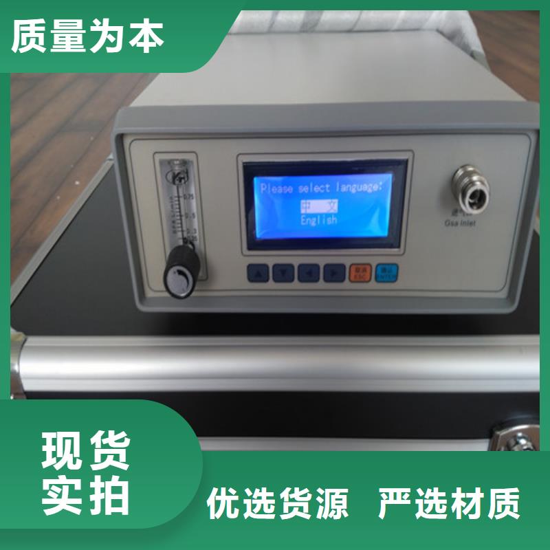【 SF6微水测试仪-智能变电站光数字测试仪一对一为您服务】同城品牌