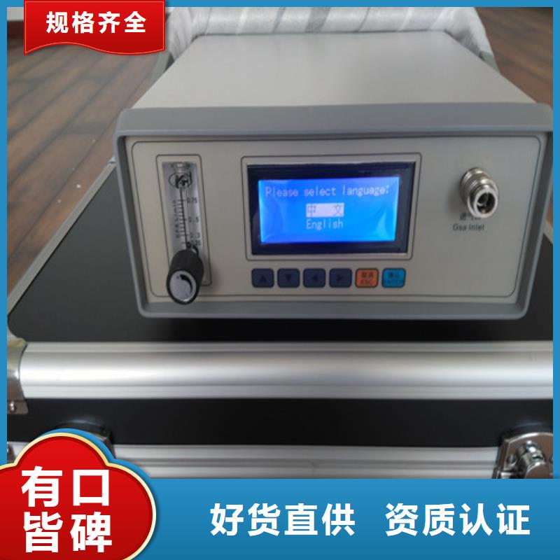 SF6微水测试仪【微机继电保护测试仪】出货快