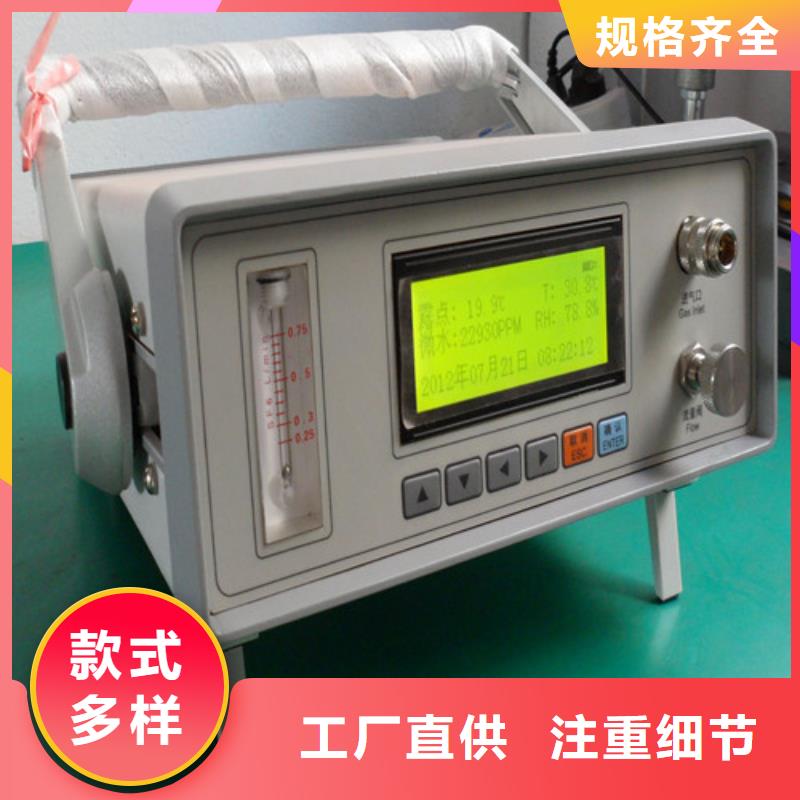 SF6微水测试仪_【直流电阻测试仪】诚信经营现货现发天正华意高压开关特性测试仪校准装置