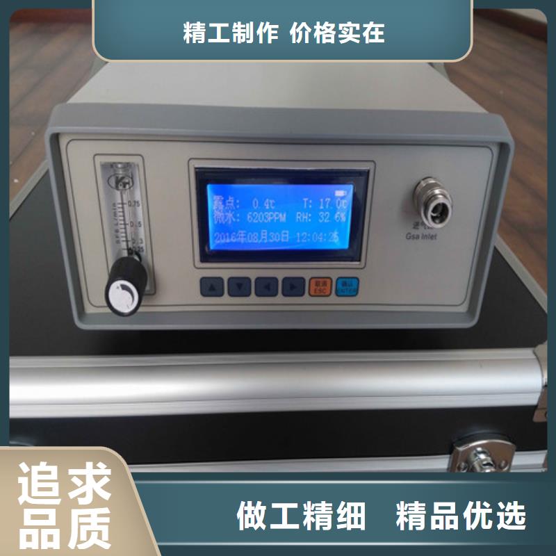 【 SF6微水测试仪-智能变电站光数字测试仪一对一为您服务】同城品牌