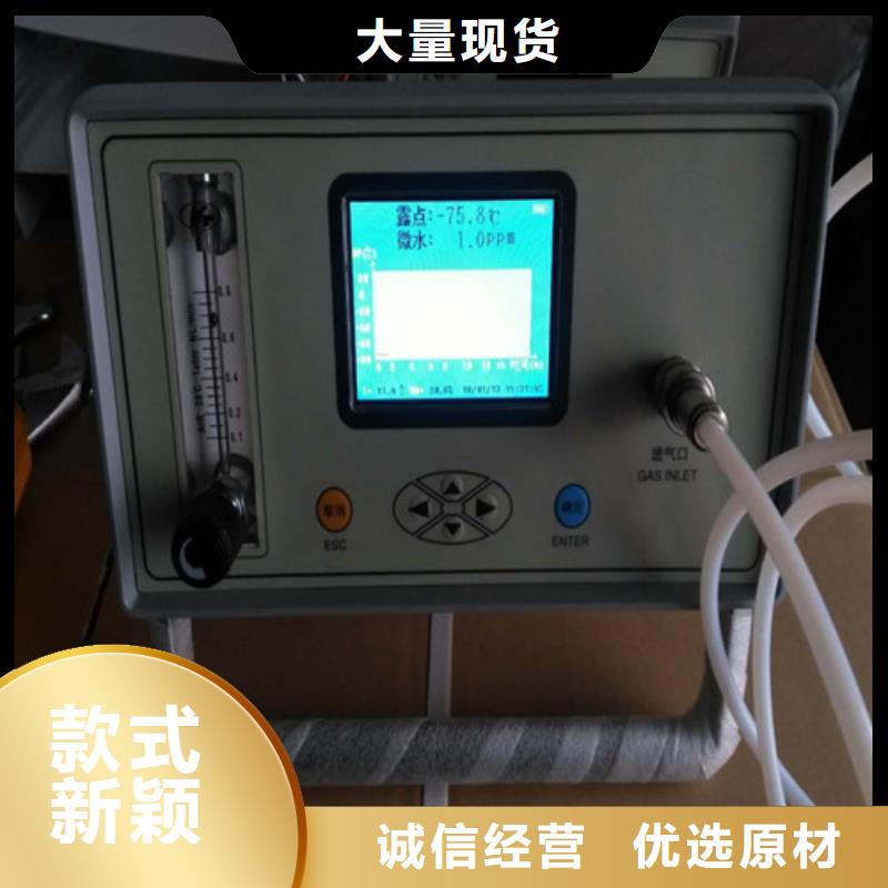 SF6微水测试仪【微机继电保护测试仪】出货快