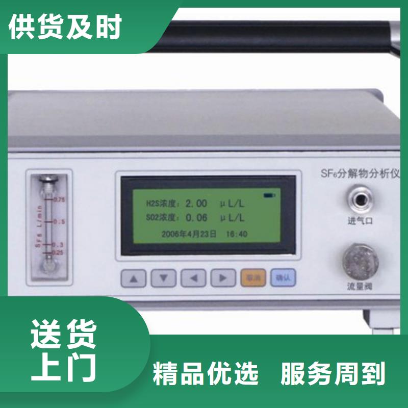 SF6微水测试仪变压器直流电阻测试仪每一处都是匠心制作
