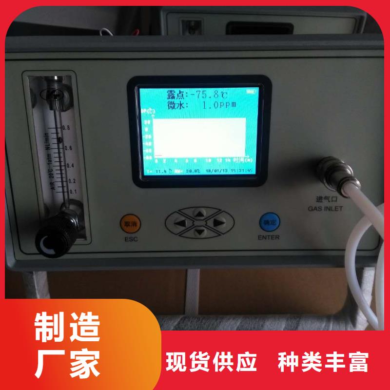 SF6微水测试仪_【直流电阻测试仪】诚信经营现货现发天正华意高压开关特性测试仪校准装置