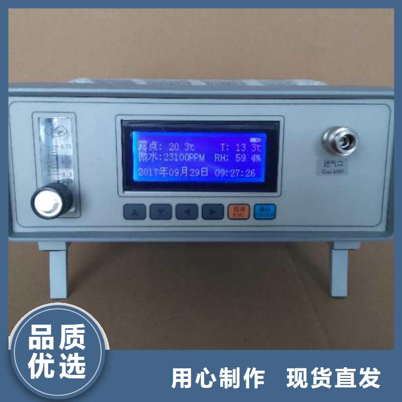 【 SF6微水测试仪-智能变电站光数字测试仪一对一为您服务】同城品牌